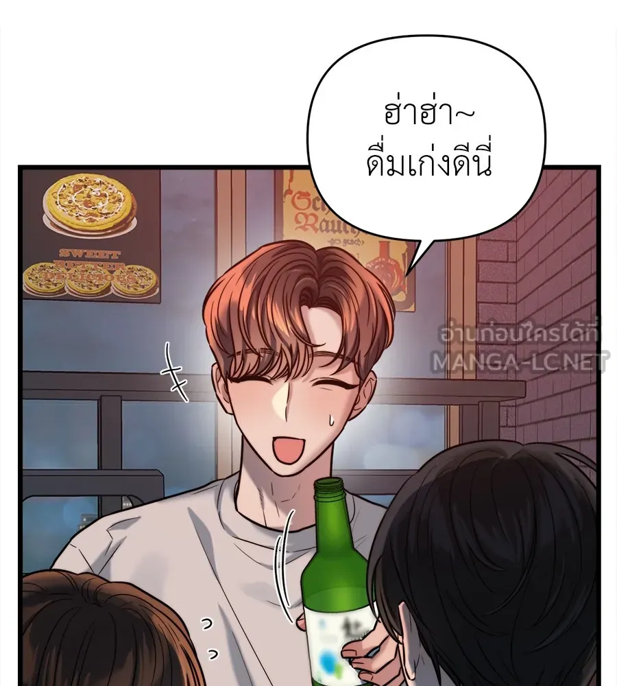 ปรารถนารักอันงดงาม ตอนที่ 21 รูปที่ 54