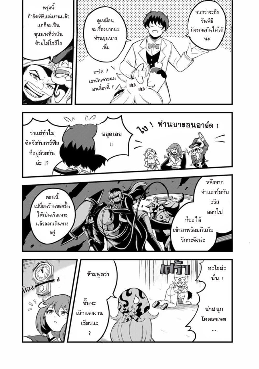 Manga-lc-com อ่านมังงะ อ่านการ์ตูน ออนไลน์ ฟรี Ore, Party nukeru wa ga Kuchiguse no Skill Shukushou no D Rank Boukensha, Seijo to Kekkon Shite Yuusha Party ni Kanyuusuru Hame ni Naru ตอนที่ 1 2 3 4 5 6 7 8 9 10 11 12 13 14 ฟรี ไม่มีโฆษณา Manga-lc - อ่าน มังงะ อ่าน การ์ตูน ออนไลน์ อ่านมังงะ ฟรี