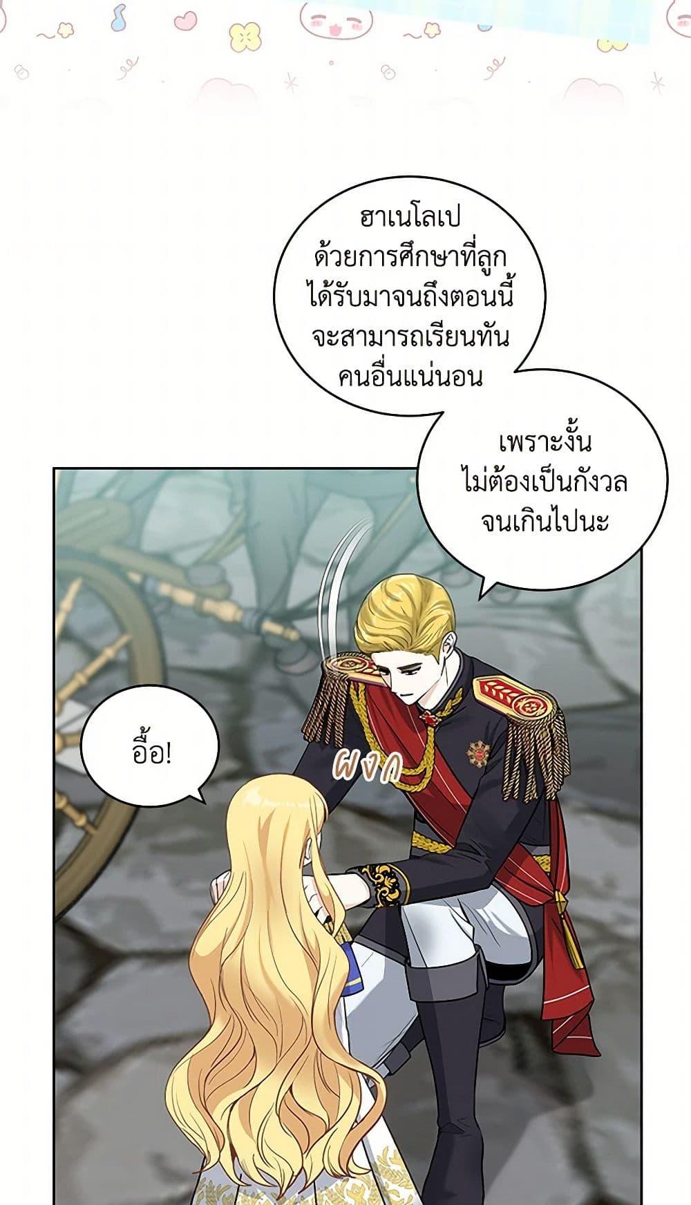 Manga-lc-com อ่านมังงะ อ่านการ์ตูน ออนไลน์ ฟรี I’ll Protect You, Daddy! ตอนที่ 1 2 3 4 5 6 7 8 9 10 11 12 13 14 ฟรี ไม่มีโฆษณา Manga-lc - อ่าน มังงะ อ่าน การ์ตูน ออนไลน์ อ่านมังงะ ฟรี
