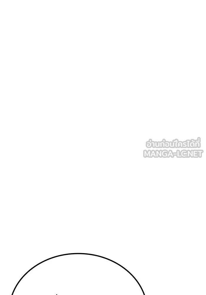 ครัวจอมเวท ตอนที่ 69 รูปที่ 54