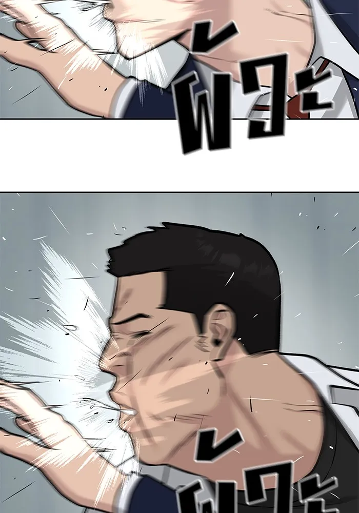 เลวฟาดเลว ตอนที่ 14 รูปที่ 100