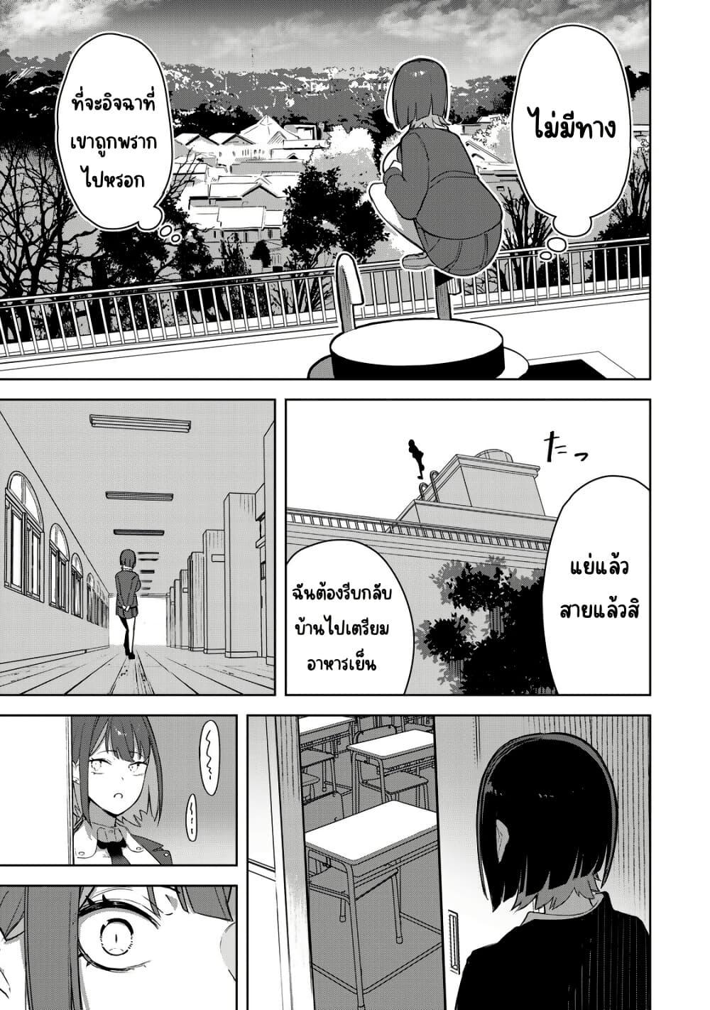 Manga-lc-com อ่านมังงะ อ่านการ์ตูน ออนไลน์ ฟรี Kyuuketsuki-san wa Chitoraretai ตอนที่ 1 2 3 4 5 6 7 8 9 10 11 12 13 14 ฟรี ไม่มีโฆษณา Manga-lc - อ่าน มังงะ อ่าน การ์ตูน ออนไลน์ อ่านมังงะ ฟรี