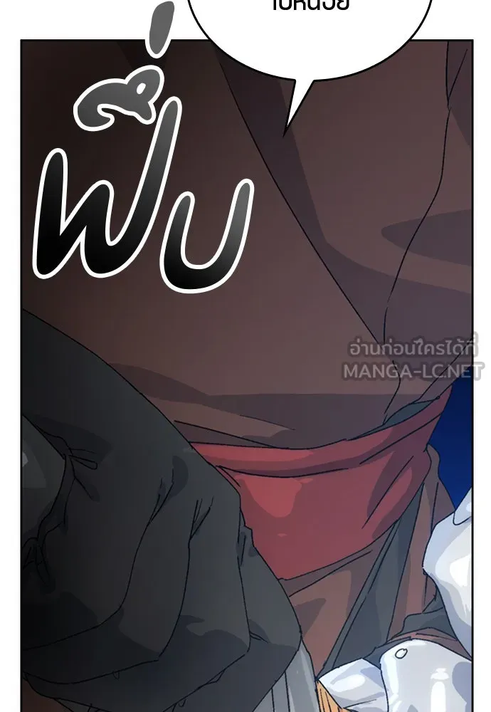 ตั้งแคมป์ฮีลใจในต่างโลก ตอนที่ 4 รูปที่ 24