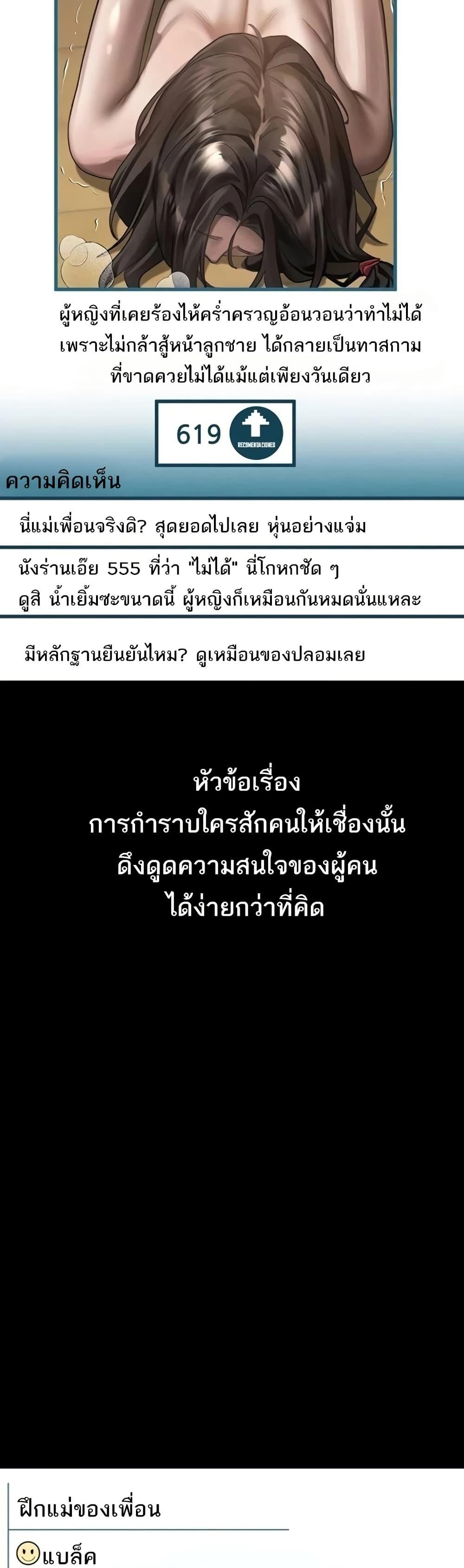 Doujin-Lc- อ่าน โดจิน มังฮวา เกาหลี ญี่ปุ่น จีน แปลไทย Dirty Talk ตอนที่ 1 2 3 4 5 6 7 8 9 10 11 12 13 14 ฟรี ไม่มีโฆษณา อ่าน โดจิน Manhwa เกาหลี ญี่ปุ่น จีน เรามีครบ คัดมาให้เน้นๆ โดจิน 18+ รับประกันความฟินโดย  Doujin Lc