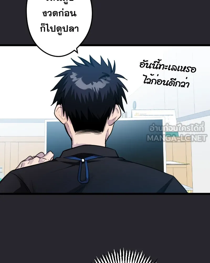 Promise of Death ตอนที่ ep8  เชื้อเชิญ รูปที่ 99