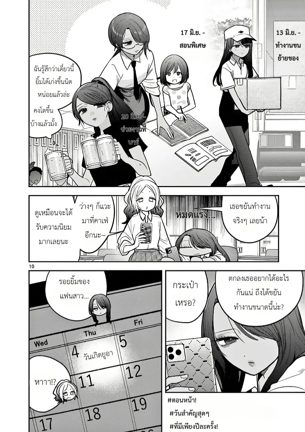 Manga-lc-com อ่านมังงะ อ่านการ์ตูน ออนไลน์ ฟรี #Gyaru to Gyaru no Yuri ตอนที่ 1 2 3 4 5 6 7 8 9 10 11 12 13 14 ฟรี ไม่มีโฆษณา Manga-lc - อ่าน มังงะ อ่าน การ์ตูน ออนไลน์ อ่านมังงะ ฟรี