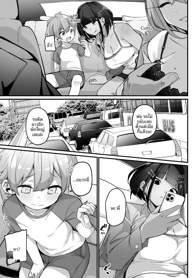 Doujin-Lc- อ่าน โดจิน มังฮวา เกาหลี ญี่ปุ่น จีน แปลไทย ผมต้องเป็นพี่ปลดปล่อยให้พี่สาว (Jovejun.) ตอนที่ 1 2 3 4 5 6 7 8 9 10 11 12 13 14 ฟรี ไม่มีโฆษณา อ่าน โดจิน Manhwa เกาหลี ญี่ปุ่น จีน เรามีครบ คัดมาให้เน้นๆ โดจิน 18+ รับประกันความฟินโดย  Doujin Lc