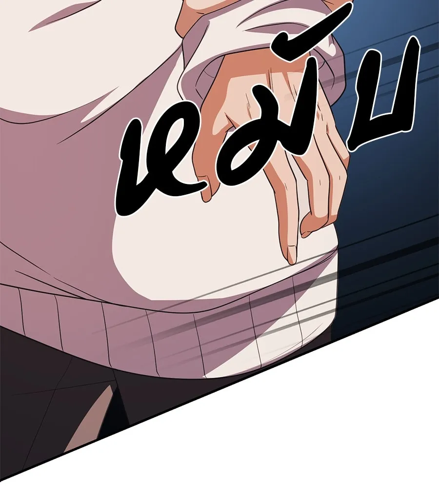 คอลเซ็นเตอร์เปลี่ยนชีวิต ตอนที่ 53 แกเป็นใคร รูปที่ 203