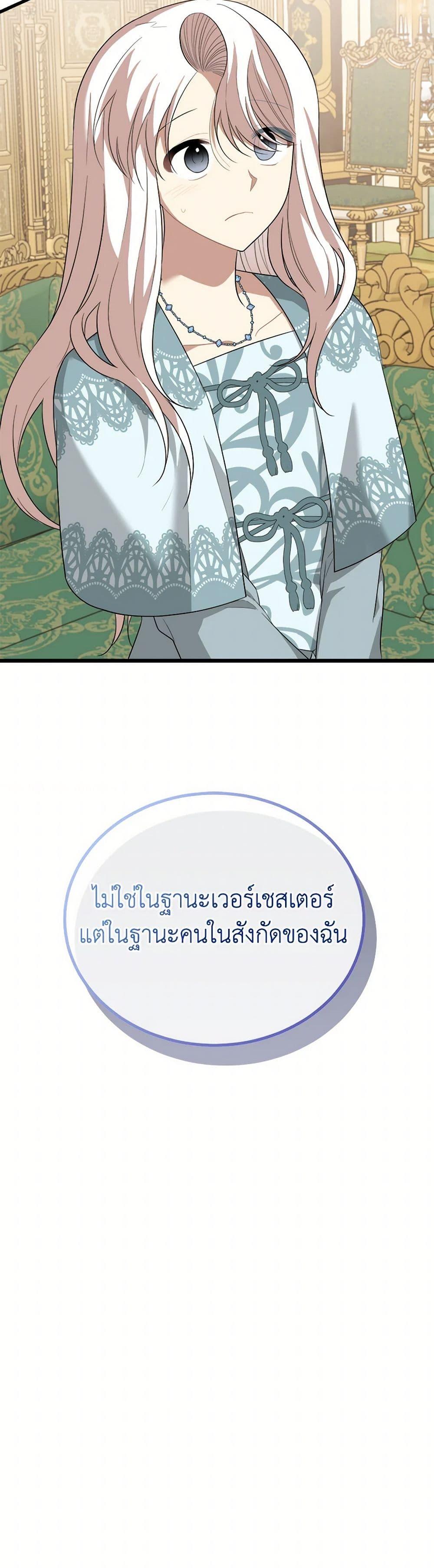 Manga-lc-com อ่านมังงะ อ่านการ์ตูน ออนไลน์ ฟรี Four Dangerous Brothers to My Rescue ตอนที่ 1 2 3 4 5 6 7 8 9 10 11 12 13 14 ฟรี ไม่มีโฆษณา Manga-lc - อ่าน มังงะ อ่าน การ์ตูน ออนไลน์ อ่านมังงะ ฟรี