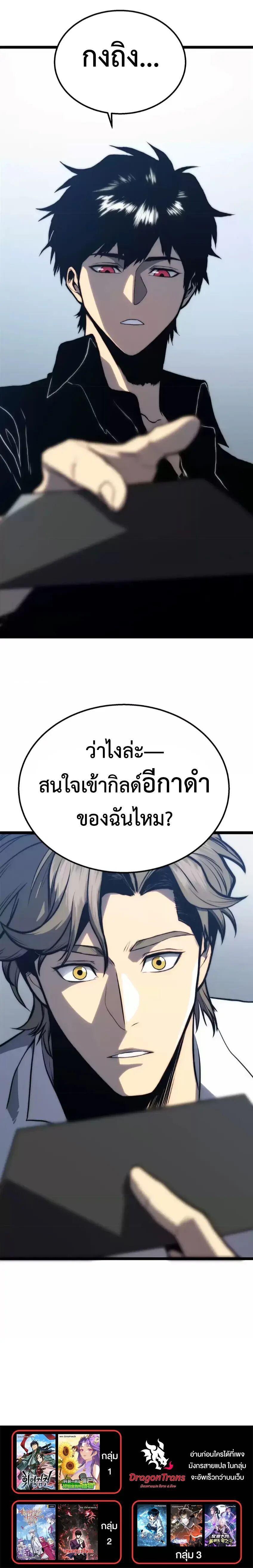Manga-lc-com อ่านมังงะ อ่านการ์ตูน ออนไลน์ ฟรี The Glutton ตอนที่ 1 2 3 4 5 6 7 8 9 10 11 12 13 14 ฟรี ไม่มีโฆษณา Manga-lc - อ่าน มังงะ อ่าน การ์ตูน ออนไลน์ อ่านมังงะ ฟรี