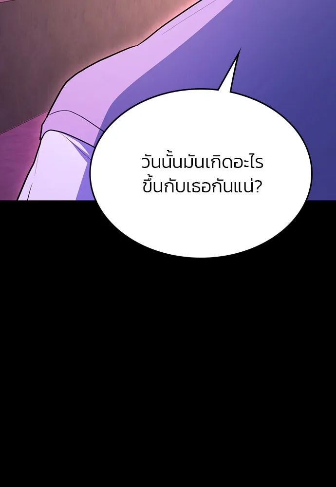 รักแล้วห้ามเลิก ตอนที่ 34 รูปที่ 11