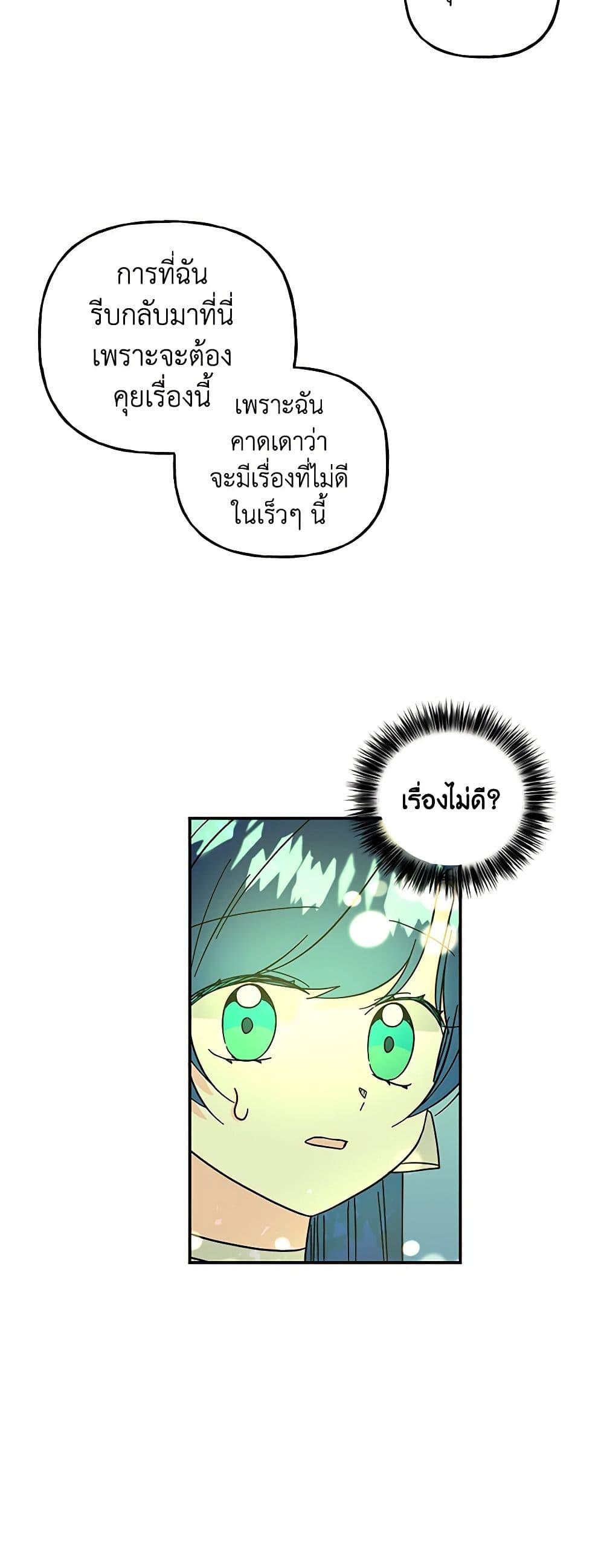 Manga-lc-com อ่านมังงะ อ่านการ์ตูน ออนไลน์ ฟรี Daughter of the Archmage ตอนที่ 1 2 3 4 5 6 7 8 9 10 11 12 13 14 ฟรี ไม่มีโฆษณา Manga-lc - อ่าน มังงะ อ่าน การ์ตูน ออนไลน์ อ่านมังงะ ฟรี