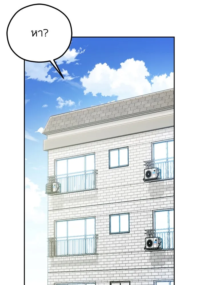 โชคชะตานำพารัก ตอนที่ 98 ฉลาด รูปที่ 131