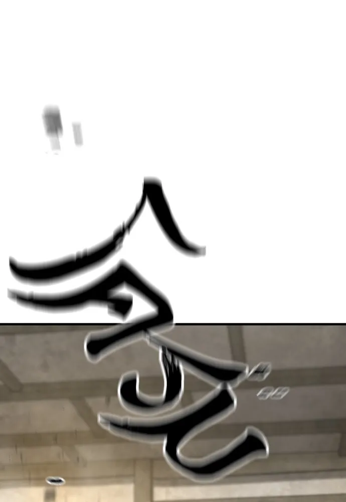 เส้นทางสู่เทพมาร ตอนที่ 137 รูปที่ 83