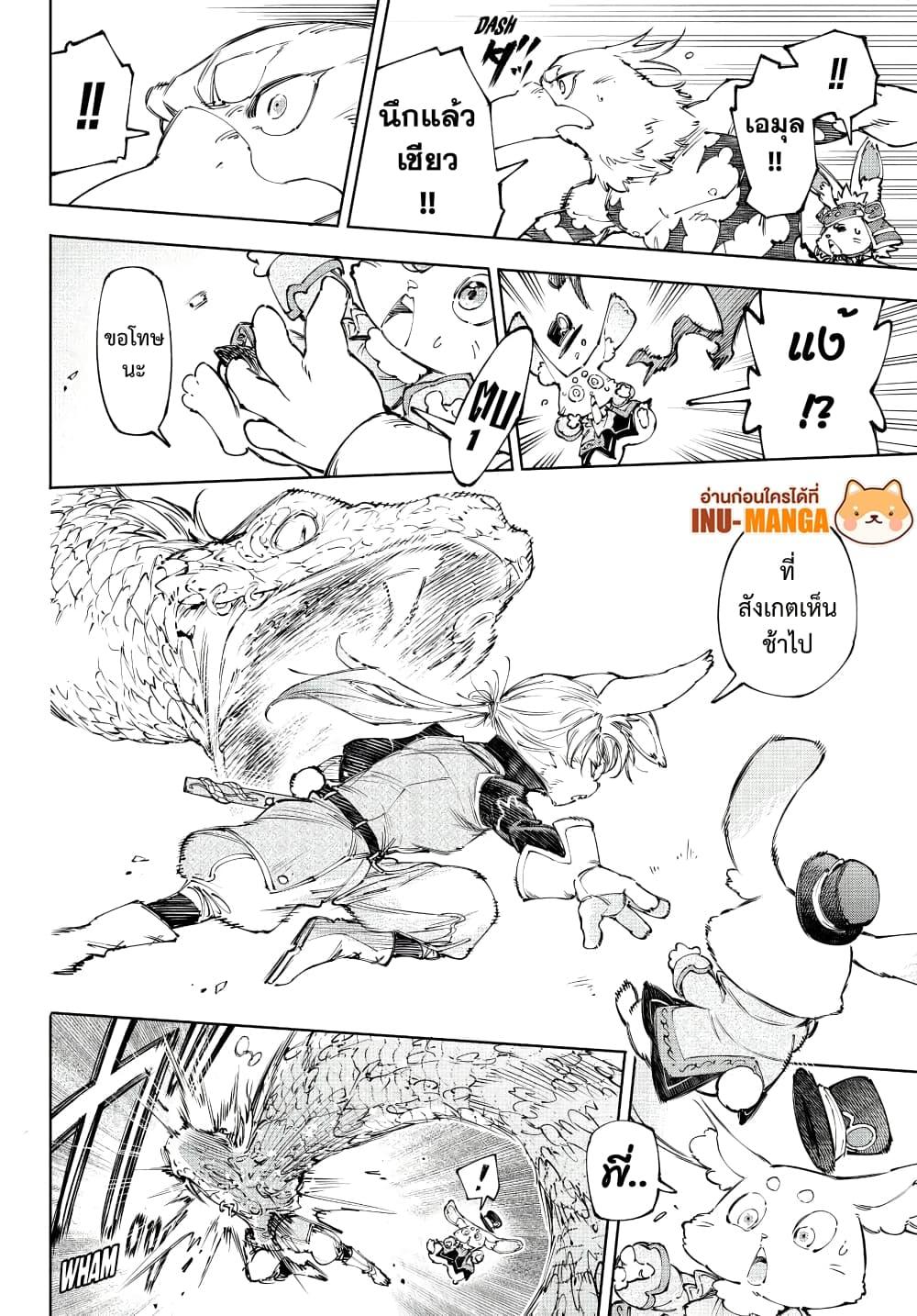 Manga-lc-com อ่านมังงะ อ่านการ์ตูน ออนไลน์ ฟรี Shangri-La Frontier ตอนที่ 1 2 3 4 5 6 7 8 9 10 11 12 13 14 ฟรี ไม่มีโฆษณา Manga-lc - อ่าน มังงะ อ่าน การ์ตูน ออนไลน์ อ่านมังงะ ฟรี