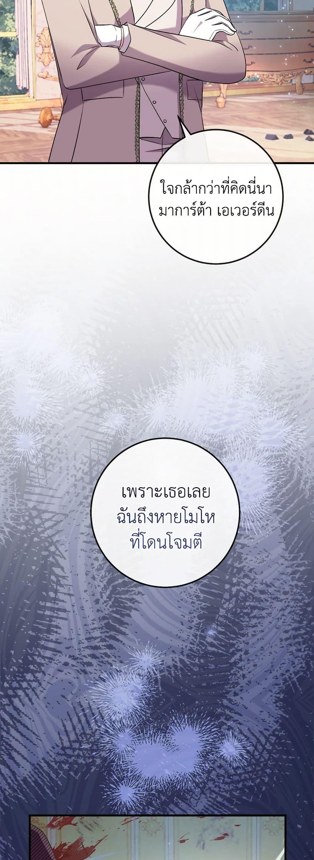 Manga-lc-com อ่านมังงะ อ่านการ์ตูน ออนไลน์ ฟรี Move, I’m Deciding the Ending! ตอนที่ 1 2 3 4 5 6 7 8 9 10 11 12 13 14 ฟรี ไม่มีโฆษณา Manga-lc - อ่าน มังงะ อ่าน การ์ตูน ออนไลน์ อ่านมังงะ ฟรี
