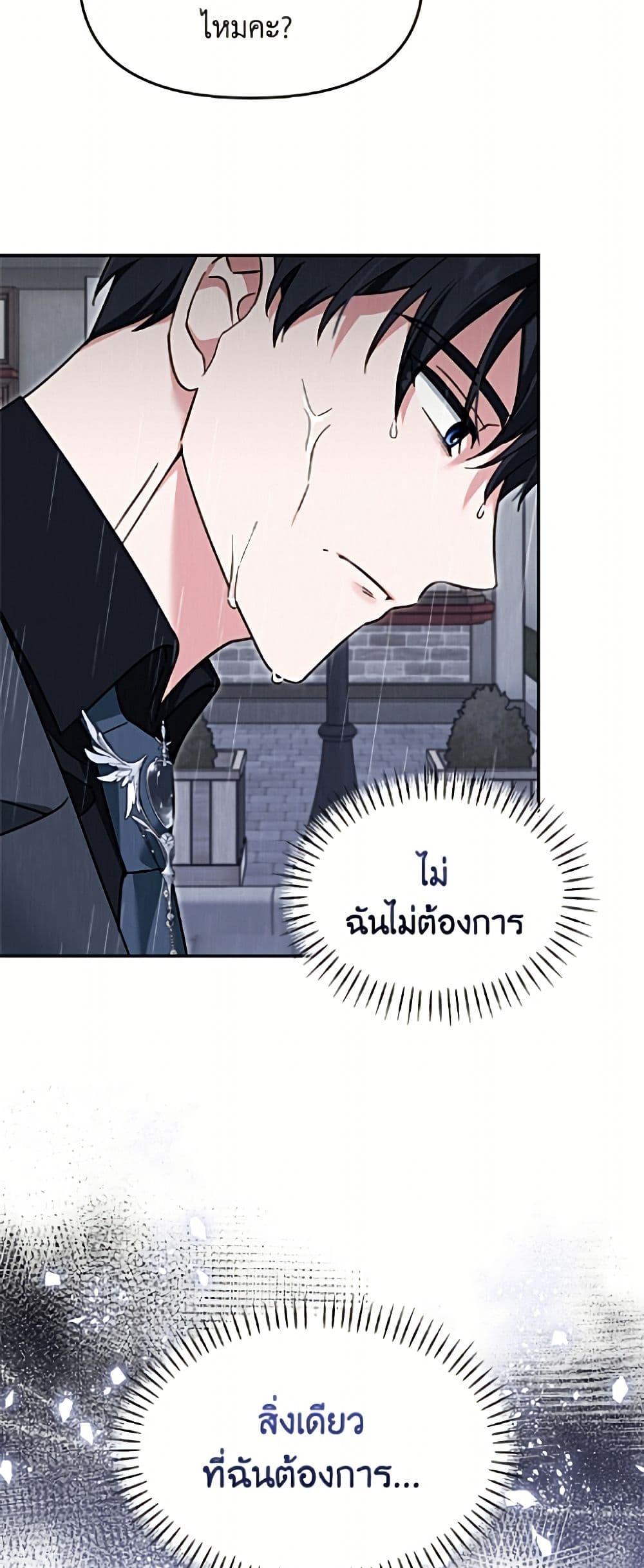 Manga-lc-com อ่านมังงะ อ่านการ์ตูน ออนไลน์ ฟรี I’d Rather Abandon You Than Be Abandoned ตอนที่ 1 2 3 4 5 6 7 8 9 10 11 12 13 14 ฟรี ไม่มีโฆษณา Manga-lc - อ่าน มังงะ อ่าน การ์ตูน ออนไลน์ อ่านมังงะ ฟรี