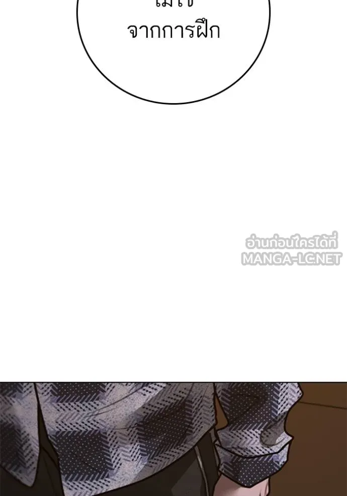 reality ตอนที่ 157 รูปที่ 171