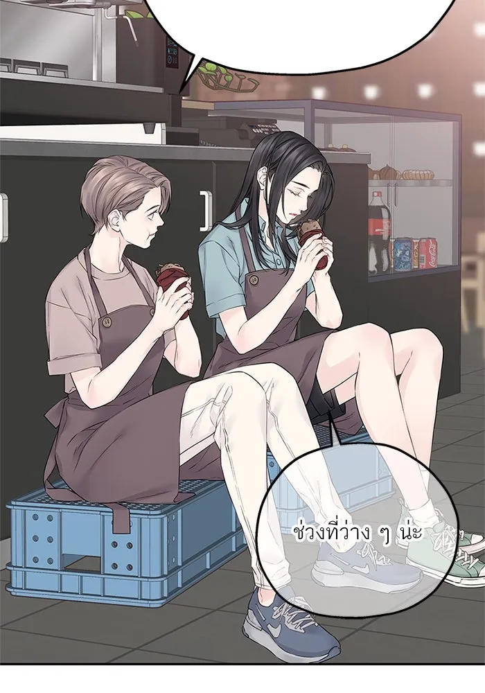 สลับรัก สลับชะตา ตอนที่ 25 รูปที่ 118