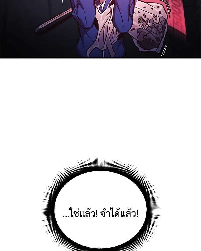 สัปดาห์นี้งดอัปตอนใหม่ ตอนที่ 17 รูปที่ 140