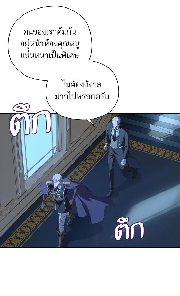 หวานใจสุดโหดโหมดเชื่อง ตอนที่ 35 รูปที่ 23