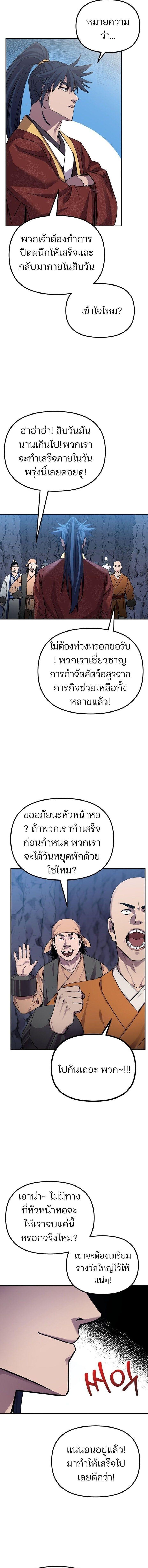 Manga-lc-com อ่านมังงะ อ่านการ์ตูน ออนไลน์ ฟรี The Reborn Ranker Chronicles ตอนที่ 1 2 3 4 5 6 7 8 9 10 11 12 13 14 ฟรี ไม่มีโฆษณา Manga-lc - อ่าน มังงะ อ่าน การ์ตูน ออนไลน์ อ่านมังงะ ฟรี