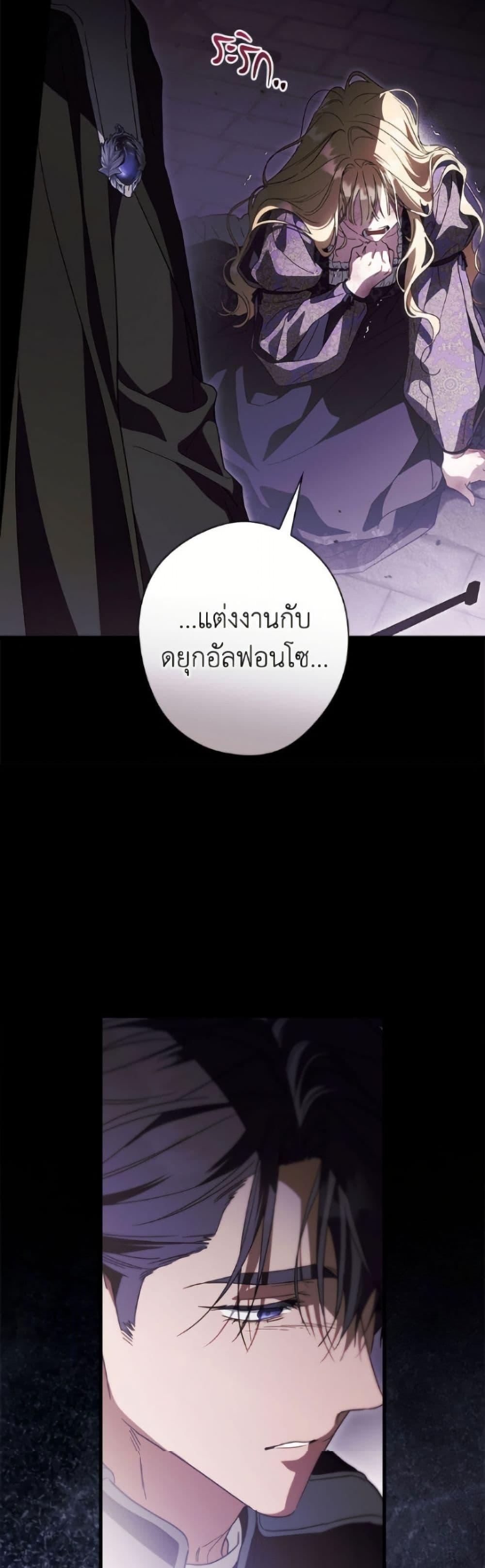 Manga-lc-com อ่านมังงะ อ่านการ์ตูน ออนไลน์ ฟรี How to Get My Husband on My Side ตอนที่ 1 2 3 4 5 6 7 8 9 10 11 12 13 14 ฟรี ไม่มีโฆษณา Manga-lc - อ่าน มังงะ อ่าน การ์ตูน ออนไลน์ อ่านมังงะ ฟรี