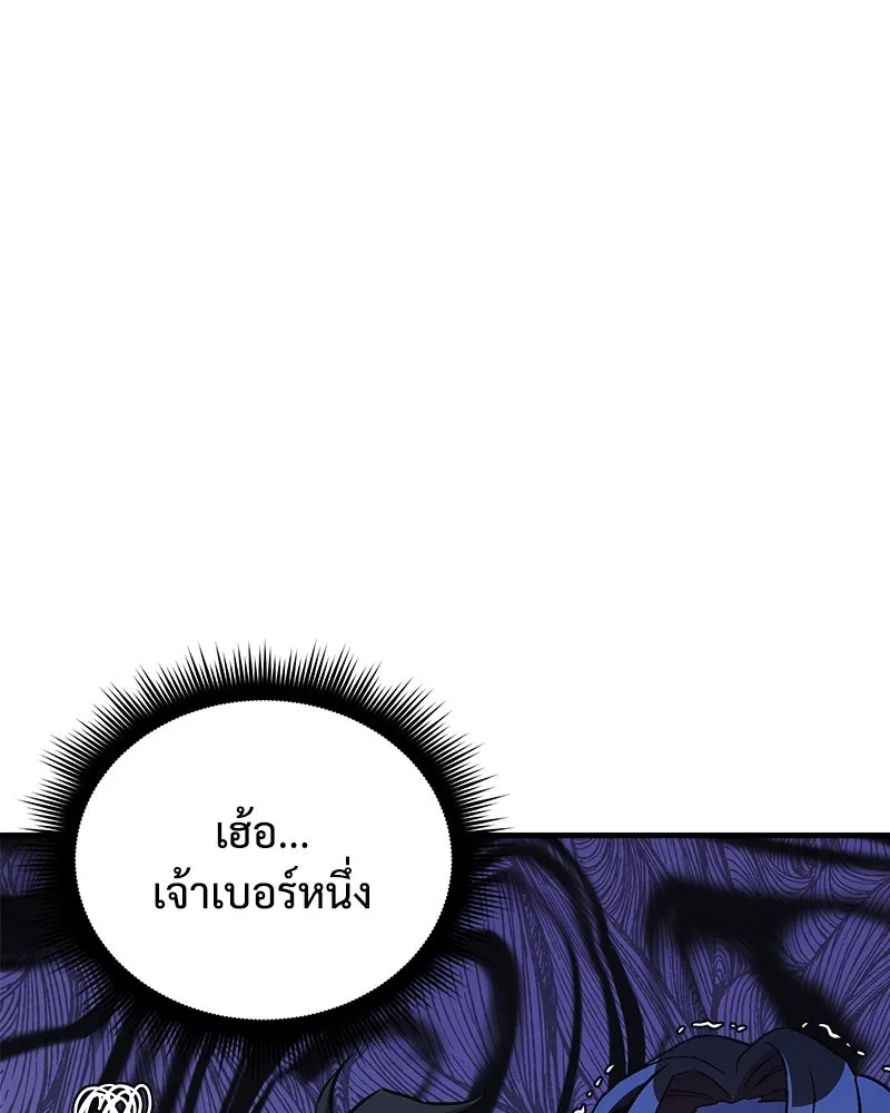 สัปดาห์นี้งดอัปตอนใหม่ ตอนที่ 49 รูปที่ 10