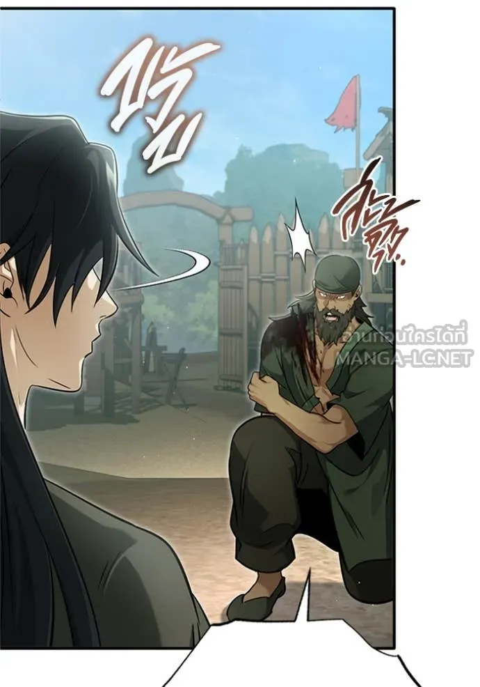 Regressor’s Life Aft ตอนที่ 69 รูปที่ 87