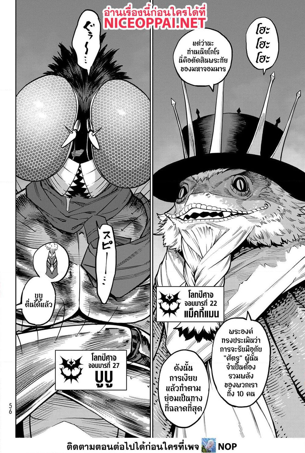 Manga-lc-com อ่านมังงะ อ่านการ์ตูน ออนไลน์ ฟรี Versus ตอนที่ 1 2 3 4 5 6 7 8 9 10 11 12 13 14 ฟรี ไม่มีโฆษณา Manga-lc - อ่าน มังงะ อ่าน การ์ตูน ออนไลน์ อ่านมังงะ ฟรี