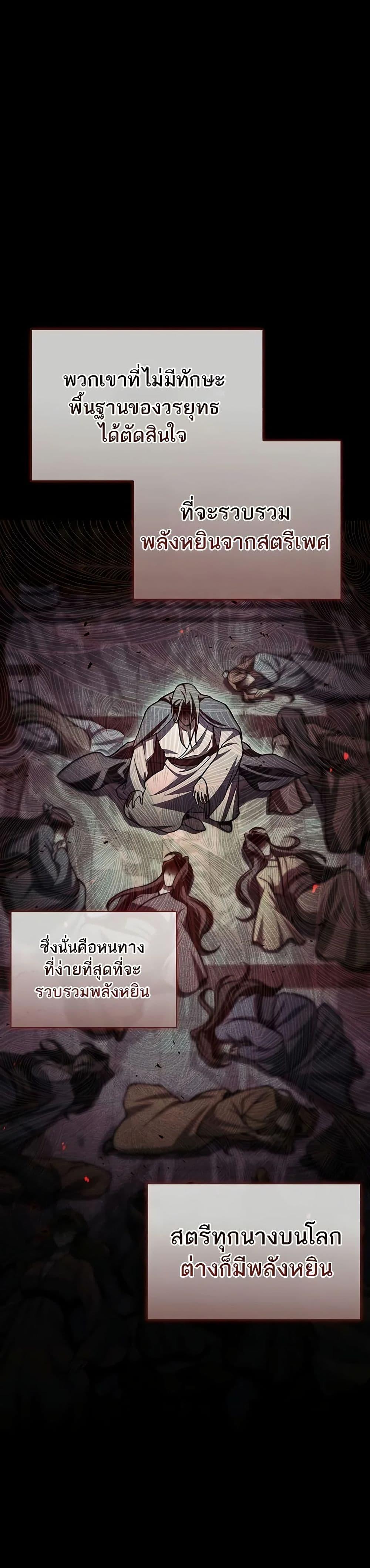 Manga-lc-com อ่านมังงะ อ่านการ์ตูน ออนไลน์ ฟรี Heavenly Grand Archive’s Young Master ตอนที่ 1 2 3 4 5 6 7 8 9 10 11 12 13 14 ฟรี ไม่มีโฆษณา Manga-lc - อ่าน มังงะ อ่าน การ์ตูน ออนไลน์ อ่านมังงะ ฟรี