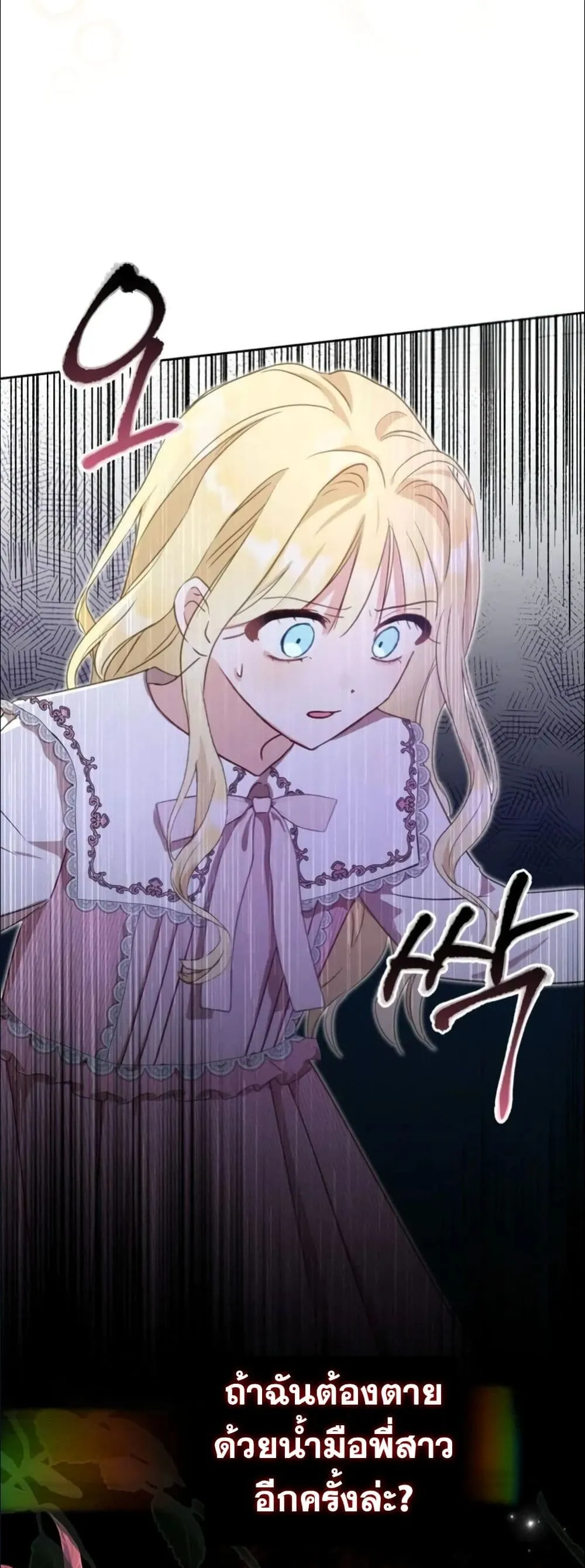 Manga-lc-com อ่านมังงะ อ่านการ์ตูน ออนไลน์ ฟรี My Once-Enemy Sister Now Cherishes Me ตอนที่ 1 2 3 4 5 6 7 8 9 10 11 12 13 14 ฟรี ไม่มีโฆษณา Manga-lc - อ่าน มังงะ อ่าน การ์ตูน ออนไลน์ อ่านมังงะ ฟรี