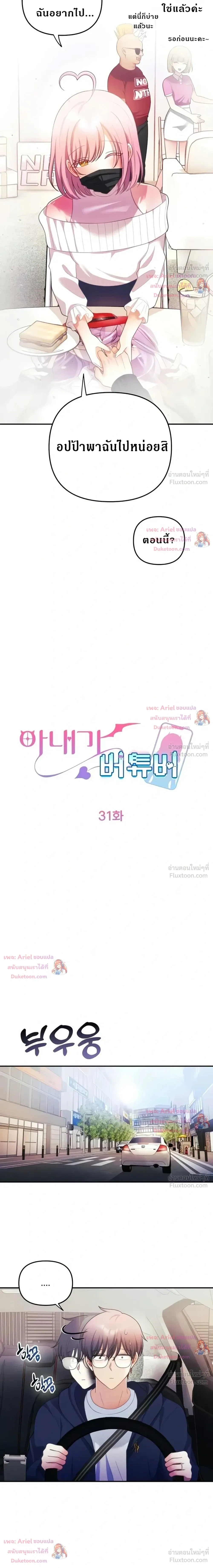 Doujin-Lc- อ่าน โดจิน มังฮวา เกาหลี ญี่ปุ่น จีน แปลไทย My Wife is a VTuber ตอนที่ 1 2 3 4 5 6 7 8 9 10 11 12 13 14 ฟรี ไม่มีโฆษณา อ่าน โดจิน Manhwa เกาหลี ญี่ปุ่น จีน เรามีครบ คัดมาให้เน้นๆ โดจิน 18+ รับประกันความฟินโดย  Doujin Lc