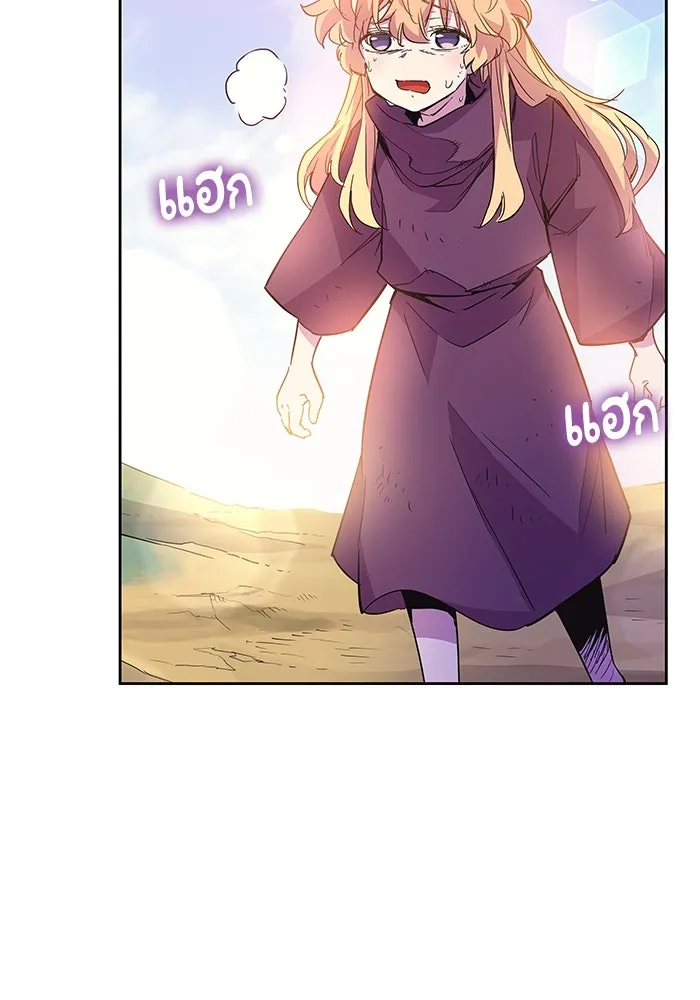 ฟิลเลียโรเซ่กับคำทำนายแห่งมงกุฎหนาม ตอนที่ 24 รูปที่ 95