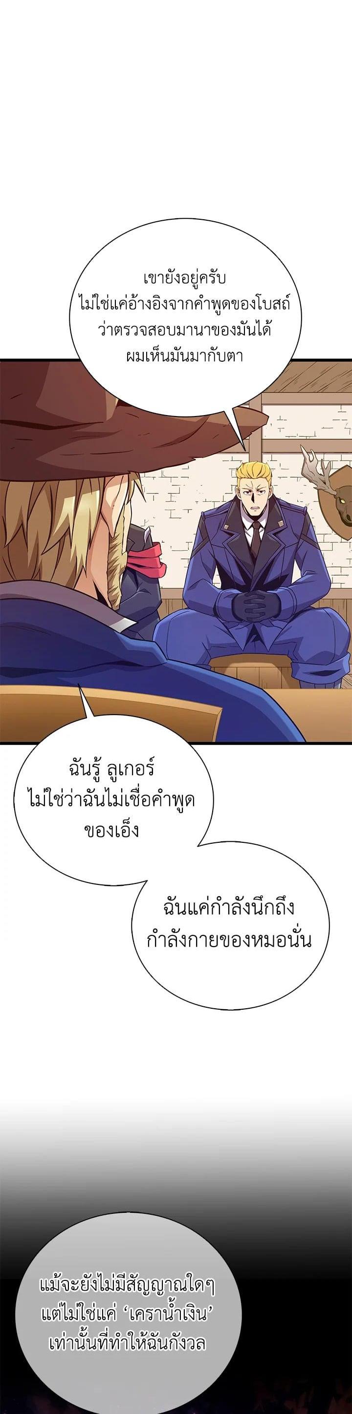 Manga-lc-com อ่านมังงะ อ่านการ์ตูน ออนไลน์ ฟรี Arcane Sniper ตอนที่ 1 2 3 4 5 6 7 8 9 10 11 12 13 14 ฟรี ไม่มีโฆษณา Manga-lc - อ่าน มังงะ อ่าน การ์ตูน ออนไลน์ อ่านมังงะ ฟรี