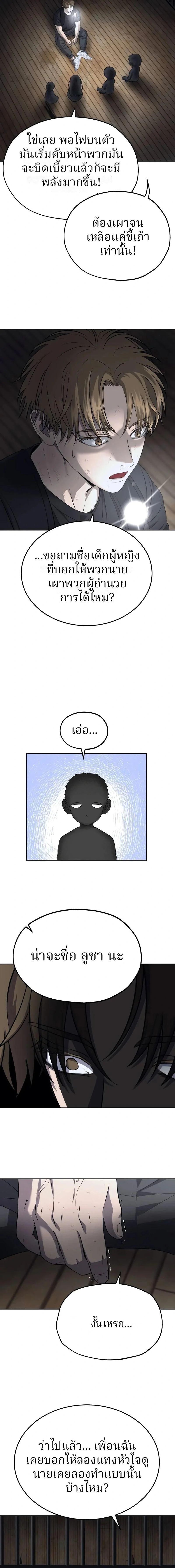 Manga-lc-com อ่านมังงะ อ่านการ์ตูน ออนไลน์ ฟรี Why You Shouldn’t Enter a Haunted House ตอนที่ 1 2 3 4 5 6 7 8 9 10 11 12 13 14 ฟรี ไม่มีโฆษณา Manga-lc - อ่าน มังงะ อ่าน การ์ตูน ออนไลน์ อ่านมังงะ ฟรี