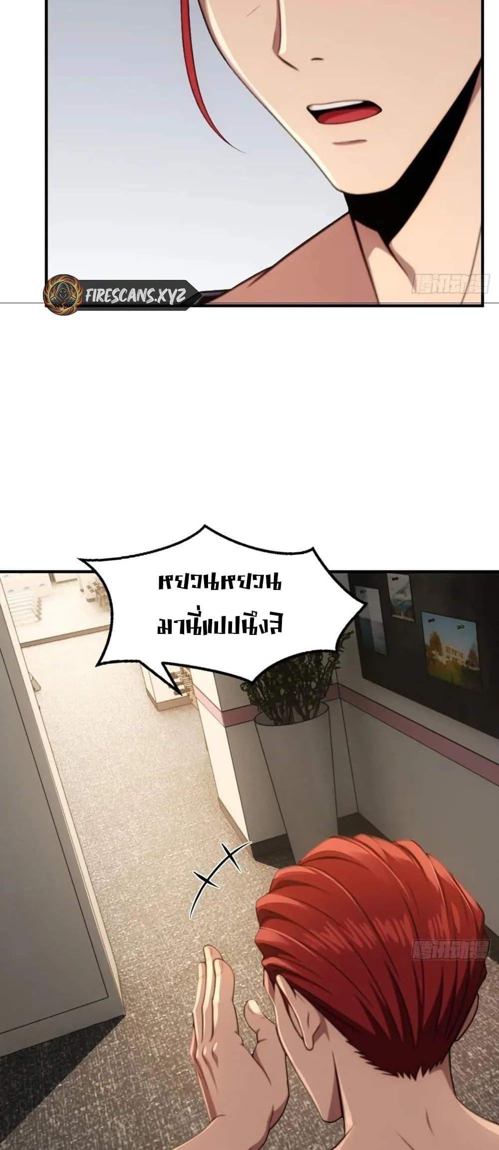 Manga-lc-com อ่านมังงะ อ่านการ์ตูน ออนไลน์ ฟรี The Ultimate Wantless Godly Rich System ตอนที่ 1 2 3 4 5 6 7 8 9 10 11 12 13 14 ฟรี ไม่มีโฆษณา Manga-lc - อ่าน มังงะ อ่าน การ์ตูน ออนไลน์ อ่านมังงะ ฟรี