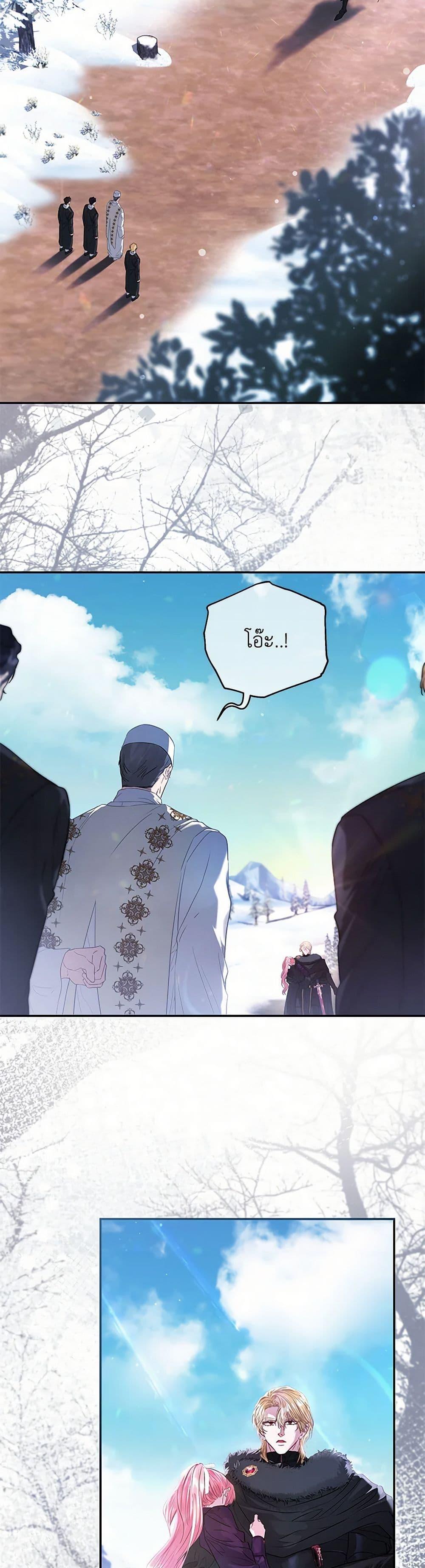 Manga-lc-com อ่านมังงะ อ่านการ์ตูน ออนไลน์ ฟรี My Evil Husband Is Obsessed With the Wrong Person ตอนที่ 1 2 3 4 5 6 7 8 9 10 11 12 13 14 ฟรี ไม่มีโฆษณา Manga-lc - อ่าน มังงะ อ่าน การ์ตูน ออนไลน์ อ่านมังงะ ฟรี