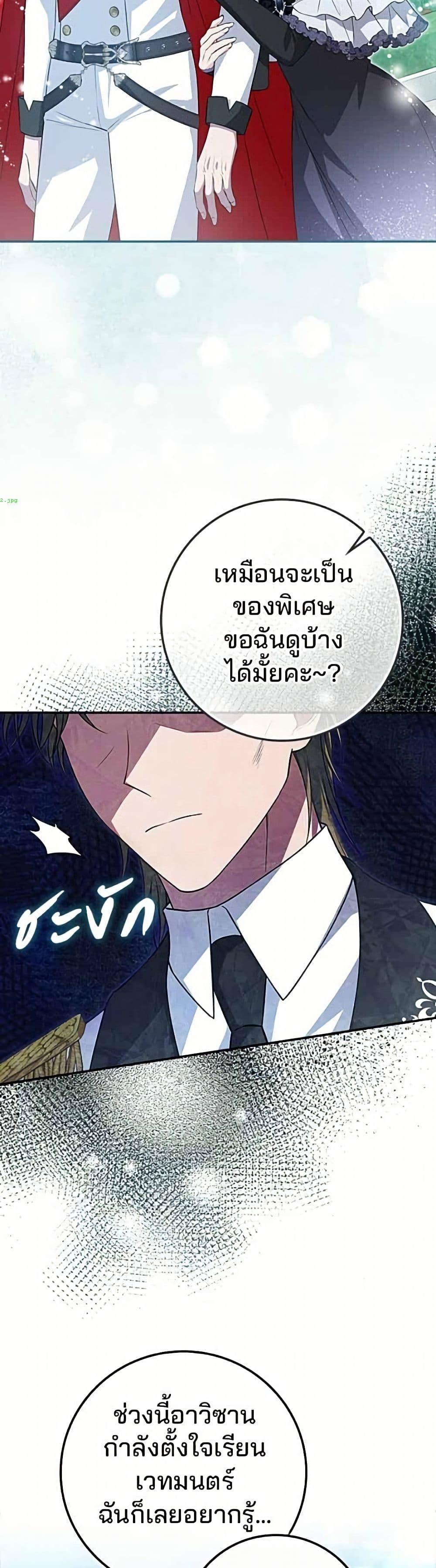 Manga-lc-com อ่านมังงะ อ่านการ์ตูน ออนไลน์ ฟรี Giselle the Unbreakable ตอนที่ 1 2 3 4 5 6 7 8 9 10 11 12 13 14 ฟรี ไม่มีโฆษณา Manga-lc - อ่าน มังงะ อ่าน การ์ตูน ออนไลน์ อ่านมังงะ ฟรี