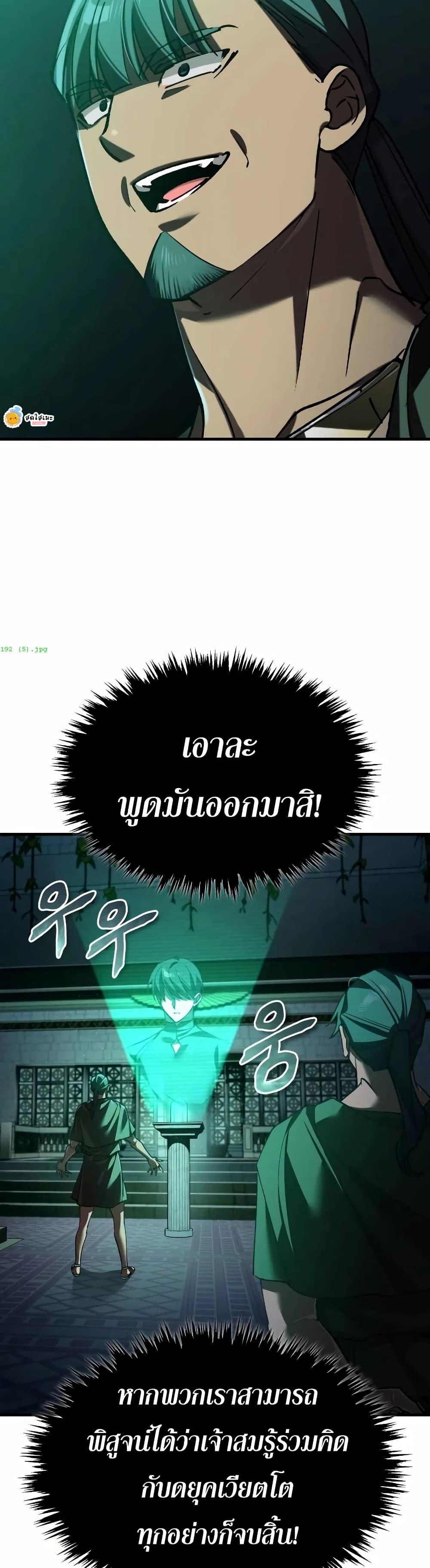 Manga-lc-com อ่านมังงะ อ่านการ์ตูน ออนไลน์ ฟรี The Heavenly Demon Can’t Live a Normal Life ตอนที่ 1 2 3 4 5 6 7 8 9 10 11 12 13 14 ฟรี ไม่มีโฆษณา Manga-lc - อ่าน มังงะ อ่าน การ์ตูน ออนไลน์ อ่านมังงะ ฟรี