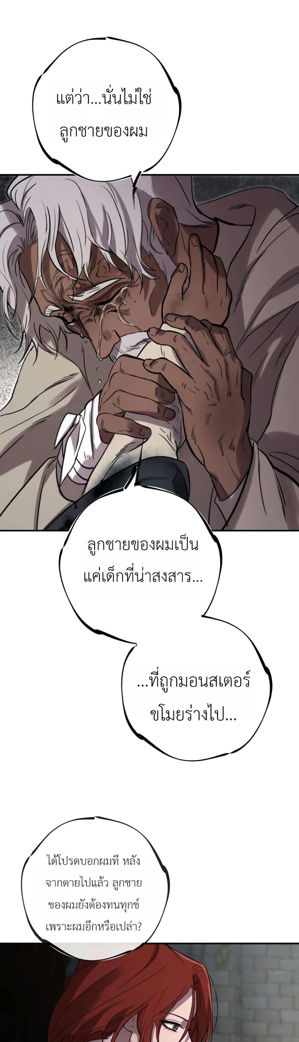 Manga-lc-com อ่านมังงะ อ่านการ์ตูน ออนไลน์ ฟรี Immortal’s Way of Life ตอนที่ 1 2 3 4 5 6 7 8 9 10 11 12 13 14 ฟรี ไม่มีโฆษณา Manga-lc - อ่าน มังงะ อ่าน การ์ตูน ออนไลน์ อ่านมังงะ ฟรี