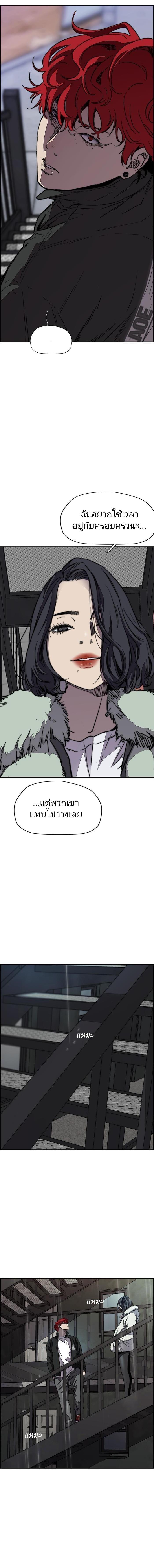 Manga-lc-com อ่านมังงะ อ่านการ์ตูน ออนไลน์ ฟรี Wind Breaker ปั่นสู้ฝัน ตอนที่ 1 2 3 4 5 6 7 8 9 10 11 12 13 14 ฟรี ไม่มีโฆษณา Manga-lc - อ่าน มังงะ อ่าน การ์ตูน ออนไลน์ อ่านมังงะ ฟรี