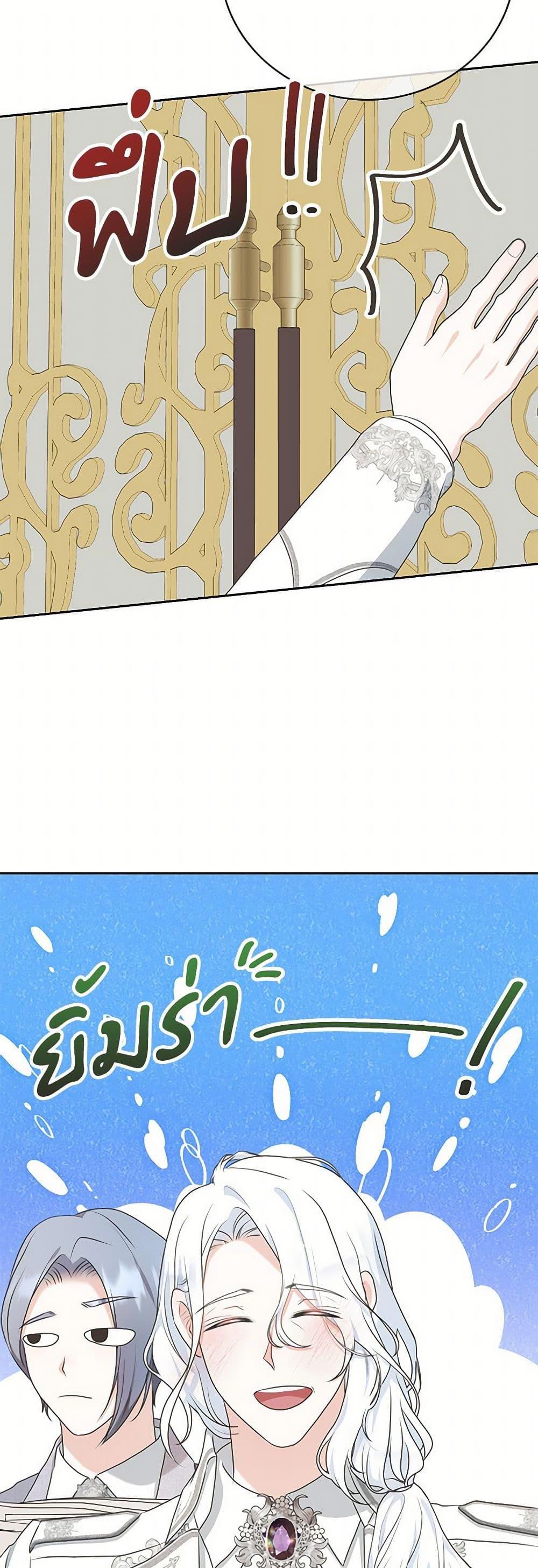 Manga-lc-com อ่านมังงะ อ่านการ์ตูน ออนไลน์ ฟรี Reborn as a Character That Never Existed ตอนที่ 1 2 3 4 5 6 7 8 9 10 11 12 13 14 ฟรี ไม่มีโฆษณา Manga-lc - อ่าน มังงะ อ่าน การ์ตูน ออนไลน์ อ่านมังงะ ฟรี