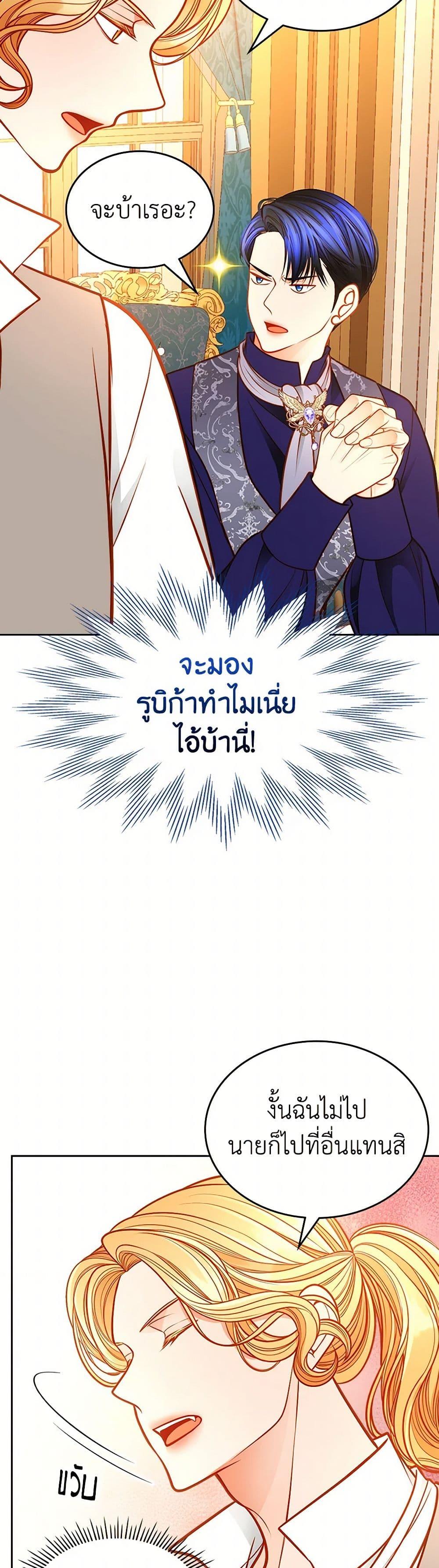 Manga-lc-com อ่านมังงะ อ่านการ์ตูน ออนไลน์ ฟรี The Duchess’s Secret Dressing Room ตอนที่ 1 2 3 4 5 6 7 8 9 10 11 12 13 14 ฟรี ไม่มีโฆษณา Manga-lc - อ่าน มังงะ อ่าน การ์ตูน ออนไลน์ อ่านมังงะ ฟรี