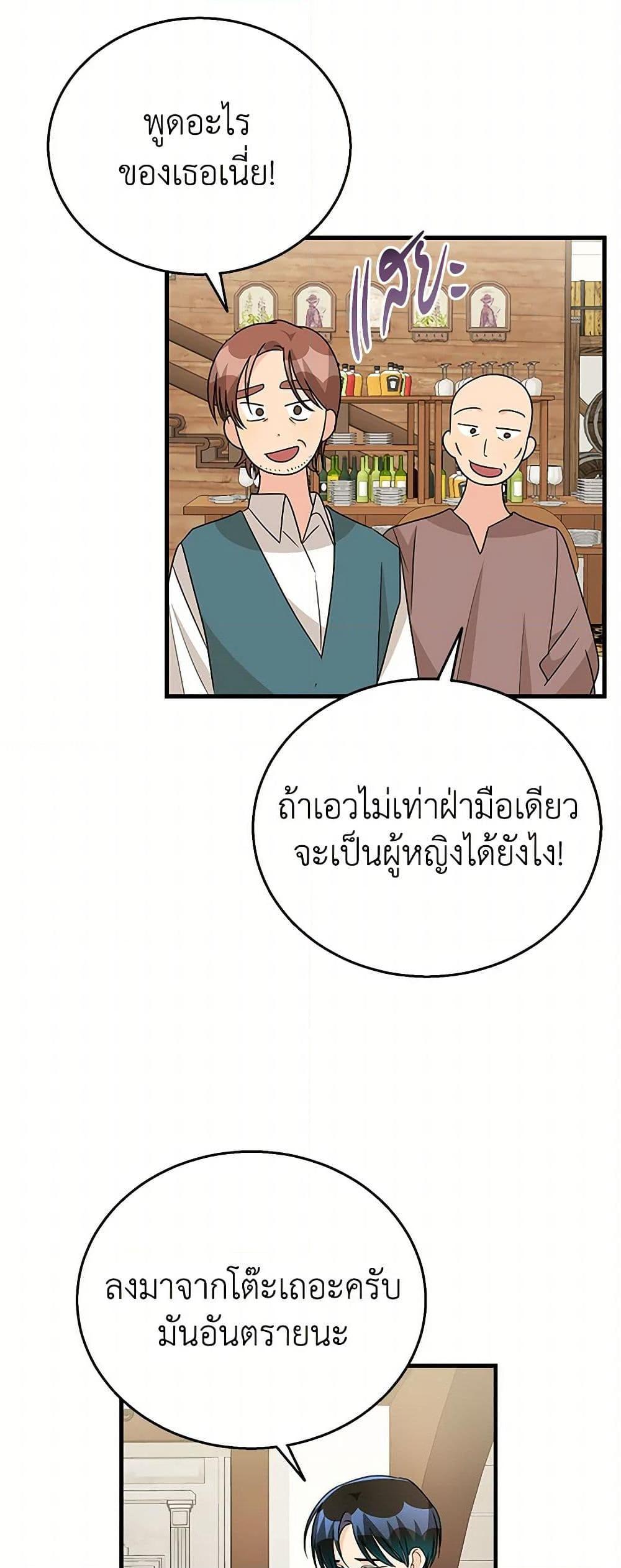 Manga-lc-com อ่านมังงะ อ่านการ์ตูน ออนไลน์ ฟรี Till Divorce Do Us Part! ตอนที่ 1 2 3 4 5 6 7 8 9 10 11 12 13 14 ฟรี ไม่มีโฆษณา Manga-lc - อ่าน มังงะ อ่าน การ์ตูน ออนไลน์ อ่านมังงะ ฟรี
