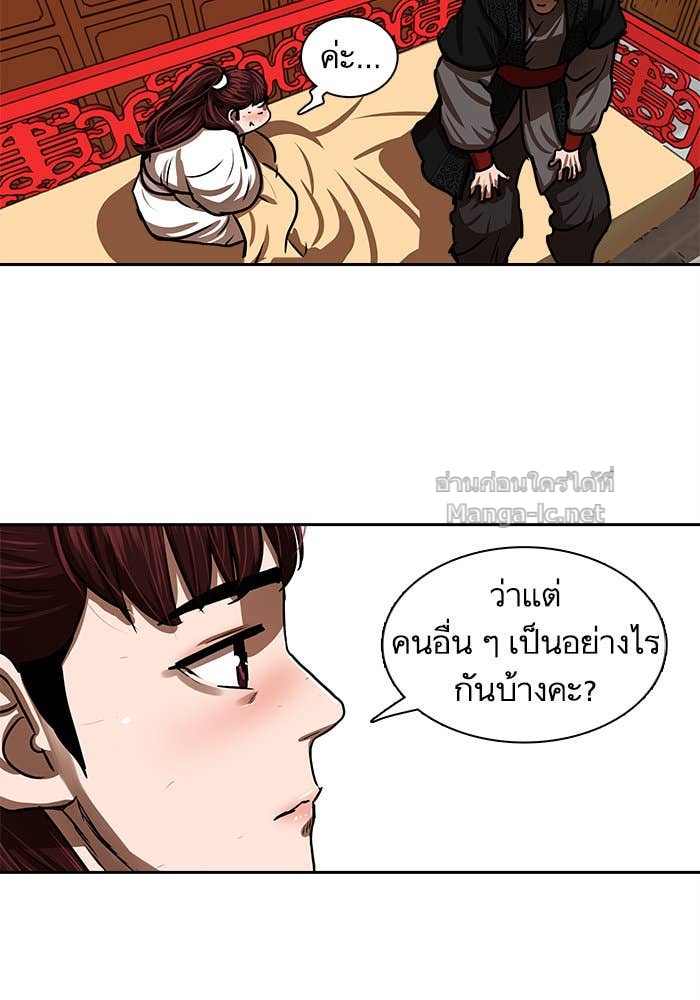 Doujin-Lc- อ่าน โดจิน มังฮวา เกาหลี ญี่ปุ่น จีน แปลไทย องครักษ์แห่งอัครสกุลจาง ตอนที่ 1 2 3 4 5 6 7 8 9 10 11 12 13 14 ฟรี ไม่มีโฆษณา อ่าน โดจิน Manhwa เกาหลี ญี่ปุ่น จีน เรามีครบ คัดมาให้เน้นๆ โดจิน 18+ รับประกันความฟินโดย Doujin Lc