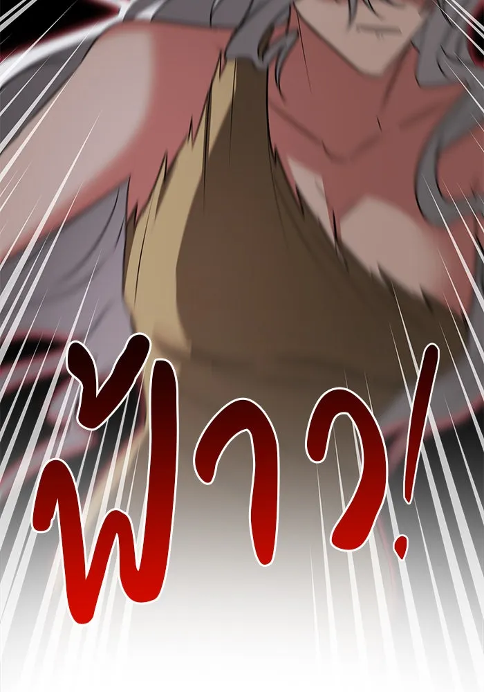 อะคาเดมีนี้เห็นทีจะเจ๊ง ตอนที่ 37 รูปที่ 110