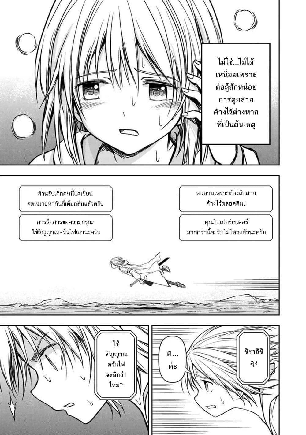 Manga-lc-com อ่านมังงะ อ่านการ์ตูน ออนไลน์ ฟรี Haishin Ni Chimei Teki Ni Muiteinai Onnanoko Ga Meikyuu De Mokumokuto Hitodasuke Suru Haishin ตอนที่ 1 2 3 4 5 6 7 8 9 10 11 12 13 14 ฟรี ไม่มีโฆษณา Manga-lc - อ่าน มังงะ อ่าน การ์ตูน ออนไลน์ อ่านมังงะ ฟรี