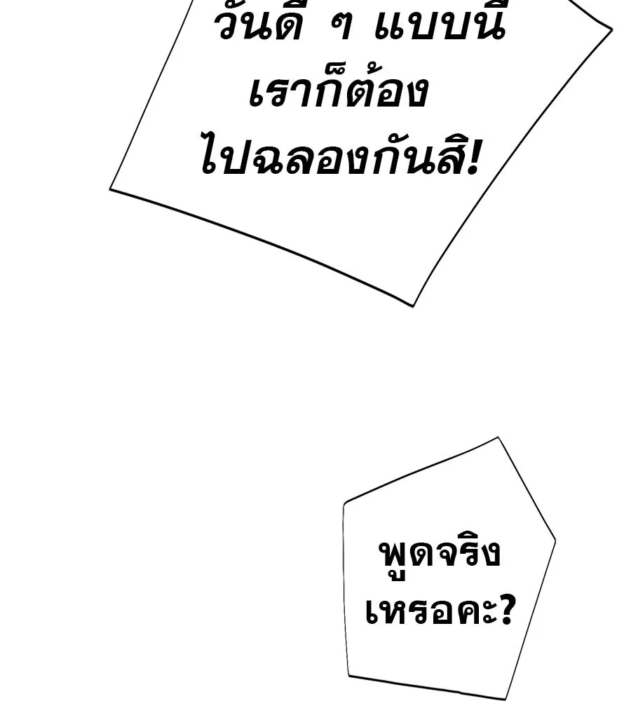 คอลเซ็นเตอร์เปลี่ยนชีวิต ตอนที่ 39 การถ่ายทำภาพยนตร์ รูปที่ 39