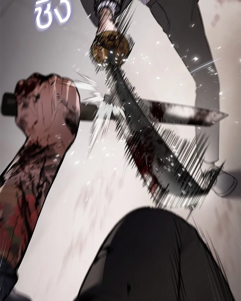 แบคXX ตอนที่ 98 รูปที่ 107